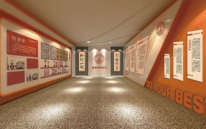 卧龙小学荣誉室设计