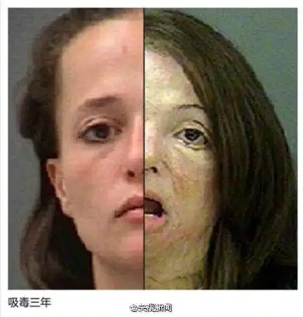 哈尔滨现新毒品"丧尸药" 吸食过量会啃人(图)