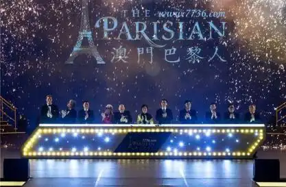 澳门巴黎人最新时尚让您不用远赴巴黎