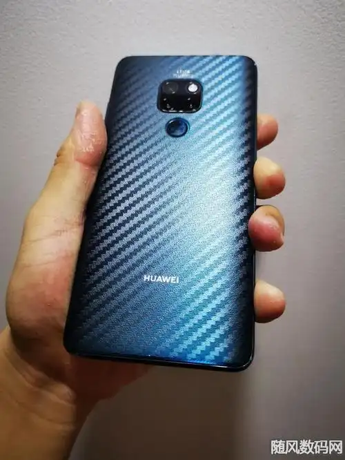华为mate20手机怎么样 - 随风数码网