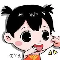 带字傻丫头漂亮的头像 可爱傻丫头的头像_微信头像图片大全