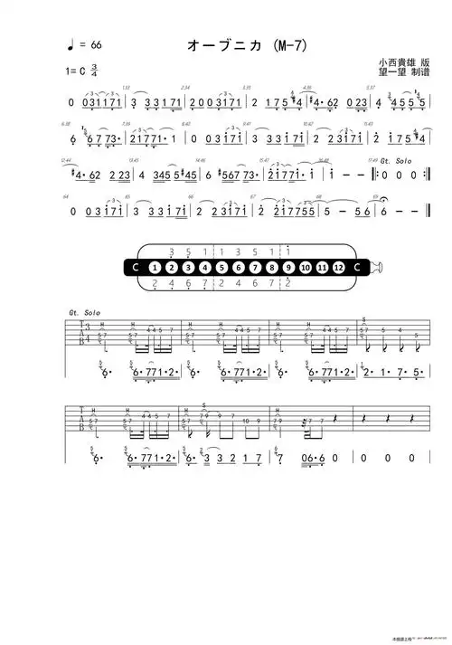 オーブニカ m 7 欧布奥特曼 小西贵雄 歌谱 简谱