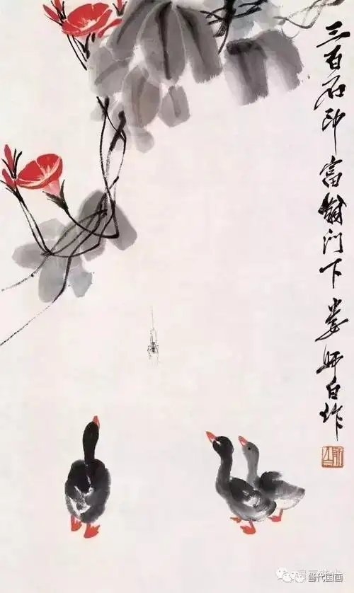 娄师白生机勃勃的小鸭子