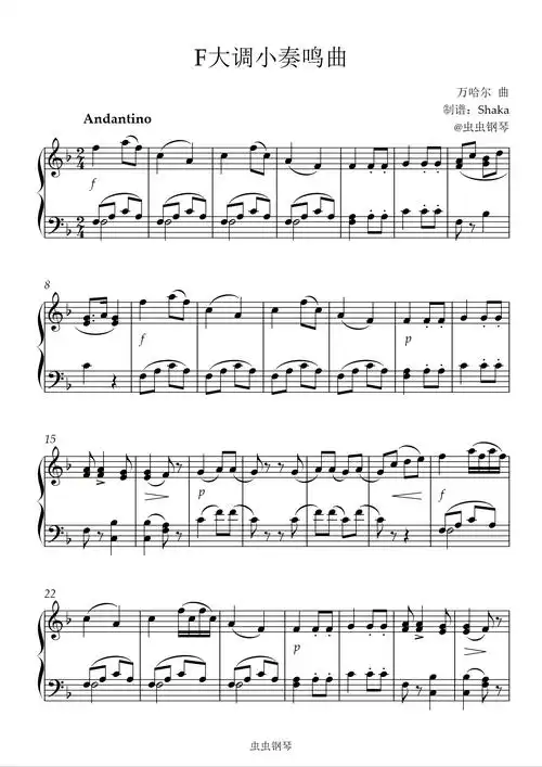 f大调小奏鸣曲 (万哈尔)钢琴谱-万哈尔-shaka-虫虫钢琴
