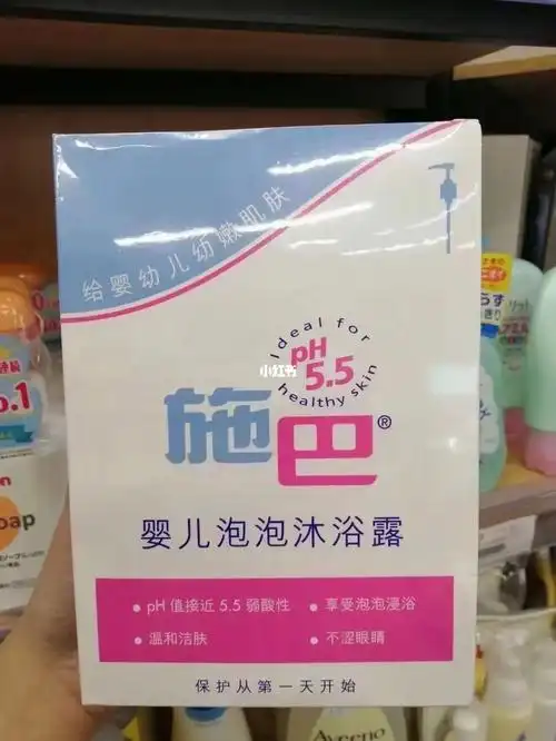 施巴婴儿泡泡沐浴露