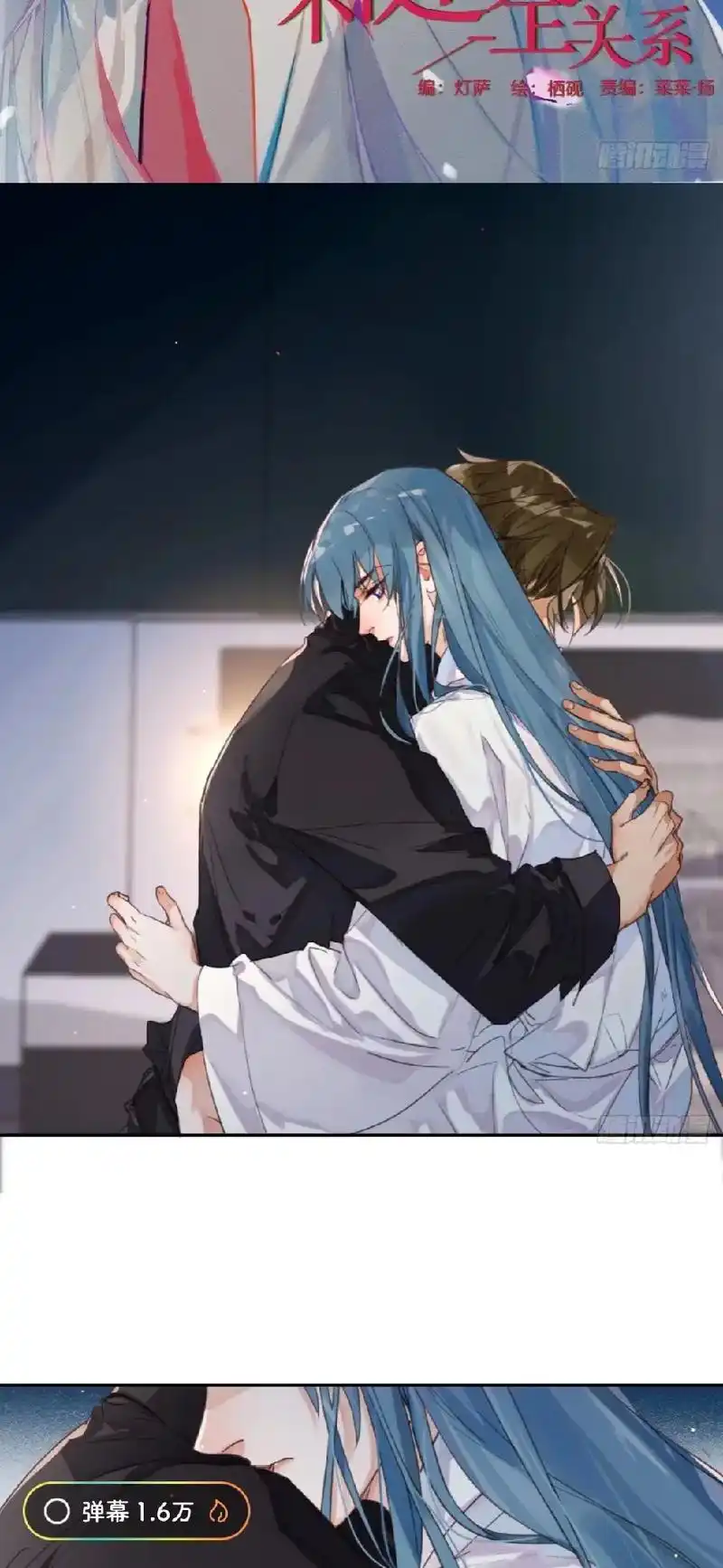 不健全关系 谁有第25章的车? - 抖音