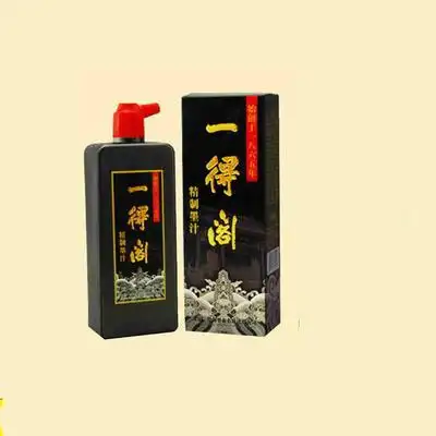 北京 一得阁墨汁正品250g 墨汁 书画墨汁 毛笔墨水书画书法墨液