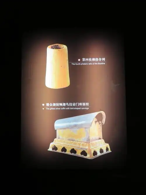 图说西安行四法门寺之佛骨佛牙佛顶舍利寻觅