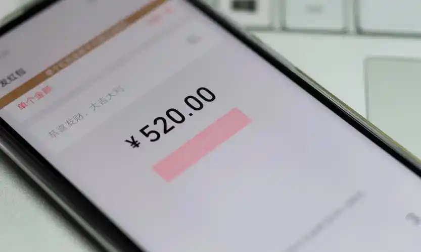 微信红包限额怎么解除(调整微信红包上限方法)