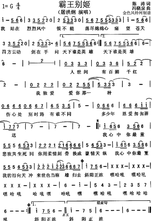 霸王别姬提示按f11切换浏览器全屏模式