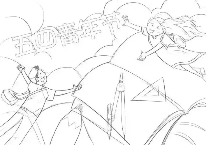 手绘青春致青春致未来献给青春奋斗的我们