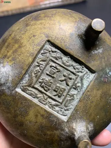 四字款～晚清民国三足宣德炉