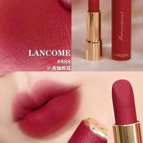送礼盒兰蔻lancome七夕情人节限定皮革唇膏口红888小野莓