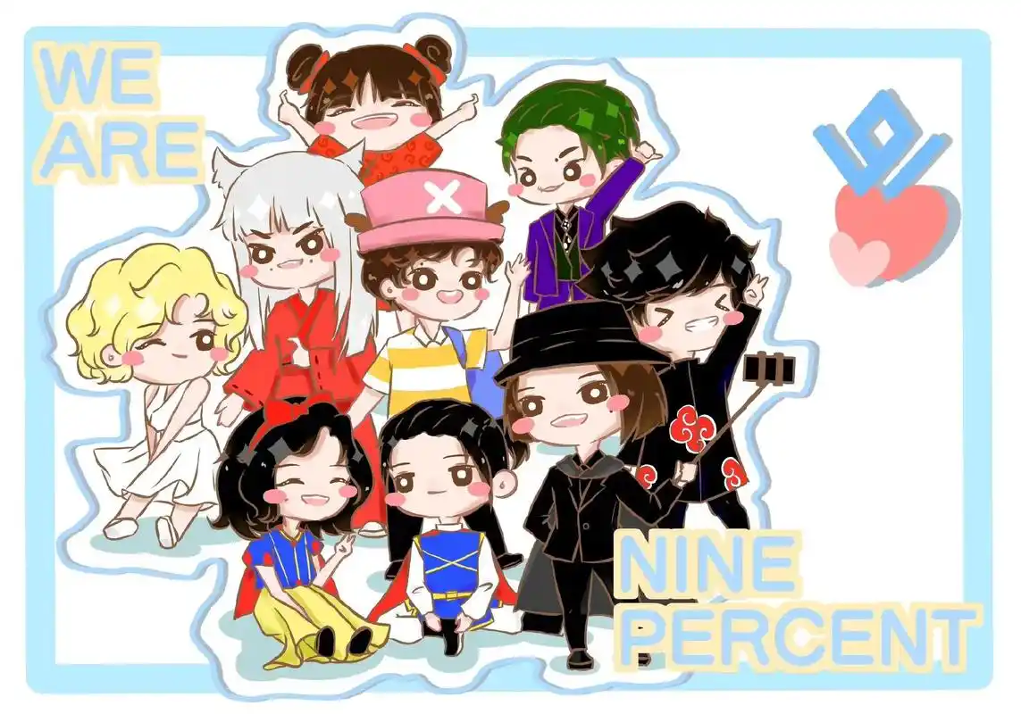 ninepercent #大合照 #团魂 #nineper - 抖音