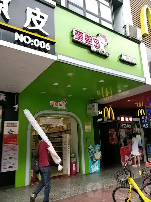 爱婴岛(广园西路店)地址,电话,简介(广州)-百度地图