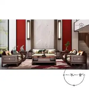 厂家直营新中式乌金木沙发组合榫卯真皮红木沙发轻奢别墅黑檀家具