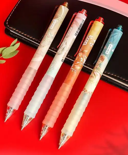 晨光锦鲤乘运而来系列限定中性笔水笔签字笔学生文具按动碳素黑0.