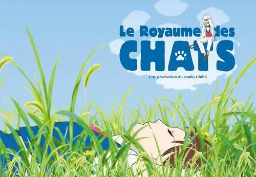 《猫的报恩》 _ 宫崎骏作品 ⋛猫-爷⋚ 动漫 宫崎峻 动画片 电影