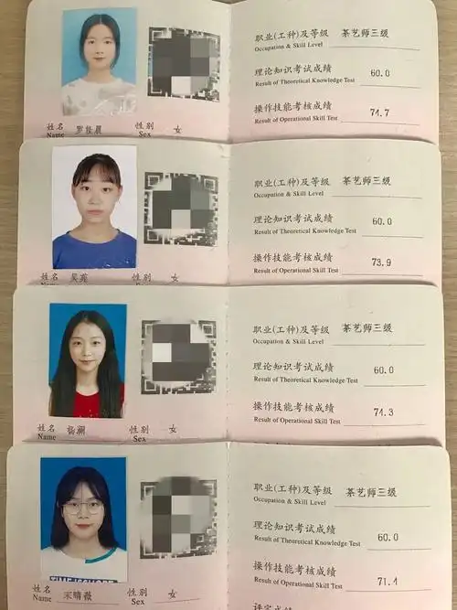 我校茶艺队学生喜获茶艺师证书