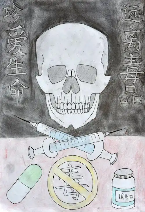 7张优秀禁毒主题绘画作品 骷髅版 - 智慧妈咪网