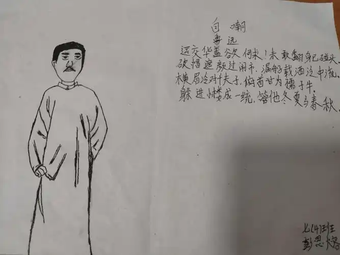 古诗配画