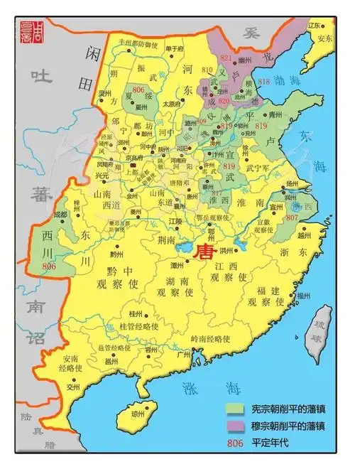 唐朝藩镇割据过程及影响唐朝是怎么被藩镇灭掉的