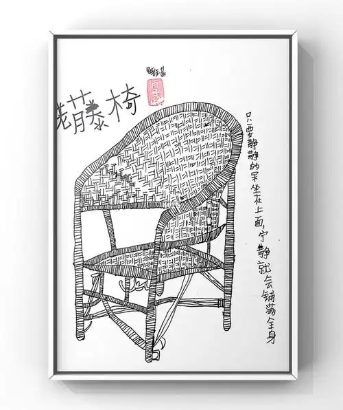 《藤椅线描写生》适合9～11岁 创意线描写生