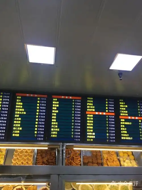 护国寺小吃(杨庄店)-菜单-价目表-菜单图片-北京美食-大众点评网