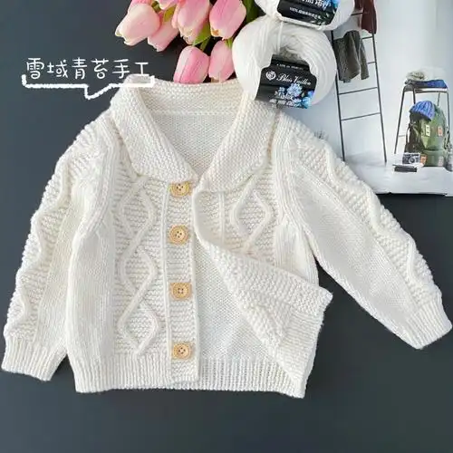 小宝的菱形花开衫小翻领