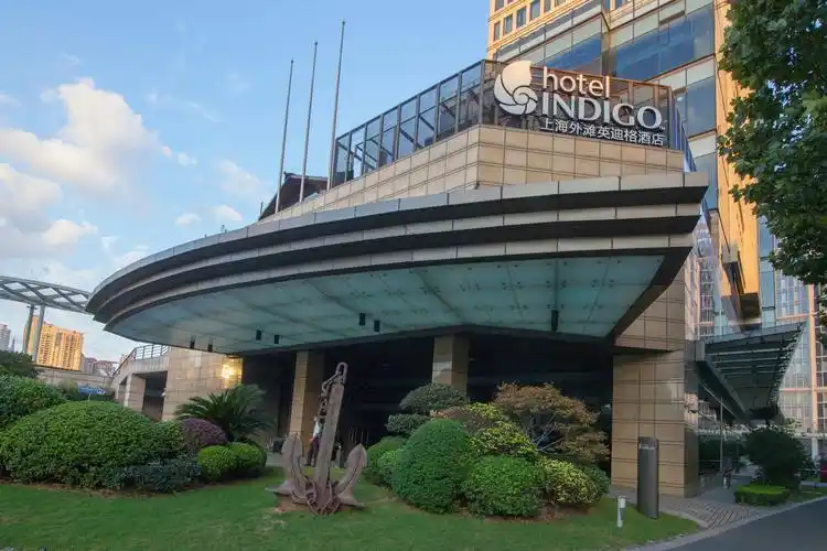 上海外滩英迪格酒店