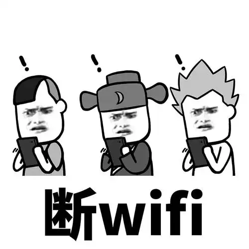 暴漫gif蘑菇头gif断wifigif痛苦的事gif搞怪gif逗gif