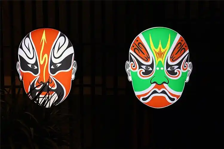 京剧脸谱-"孔子故乡 中国山东"网络摄影大赛官方网站