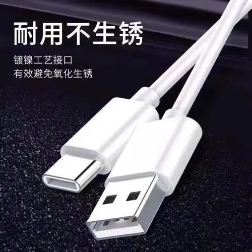 1条充电线1米不含充电器荣耀9x专用tc适用华为荣耀9x手机充电器10w快