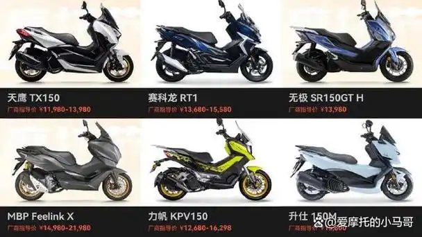 运动踏板对比丨专属于150的小快乐