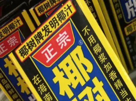 椰汁新包装辣眼睛,号称"从小喝到大"?