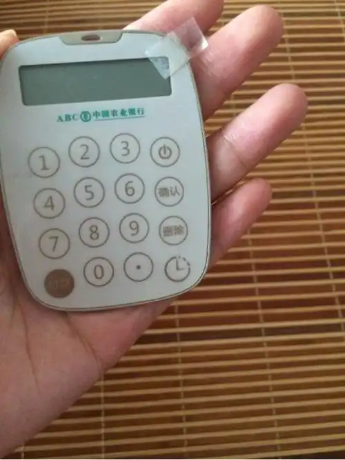 农行k宝登录 社保查询网k宝