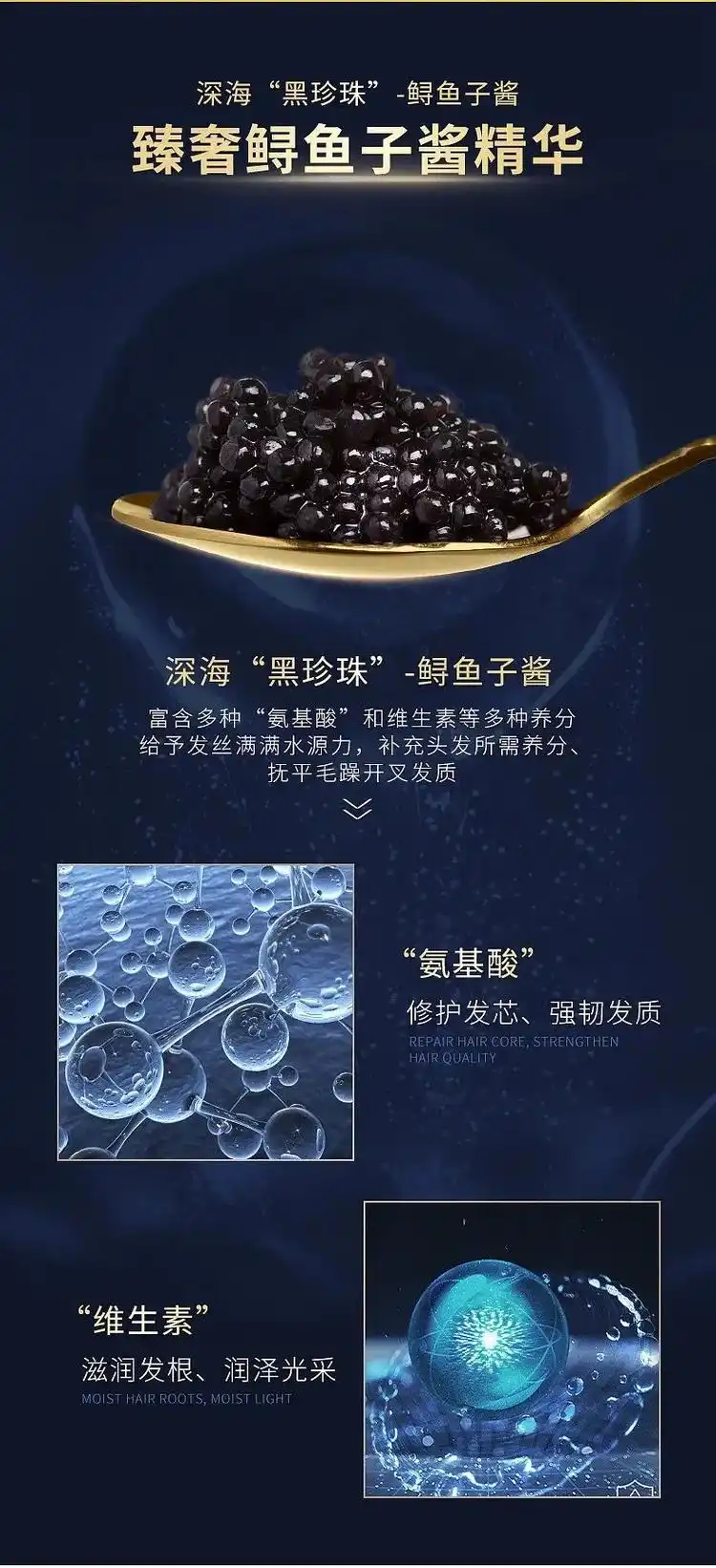 不是所有的鱼都能做成鱼子酱. 鲟鱼子酱来自纯净 - 抖音