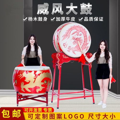 大鼓牛皮中国红演出龙鼓成人堂鼓龙鼓寺庙鼓景区装饰鼓立式战鼓