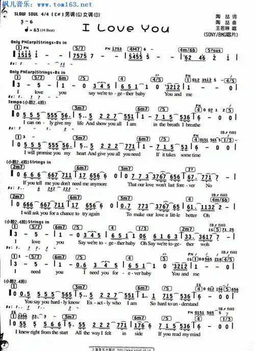 iloveyou简谱歌谱王若琳