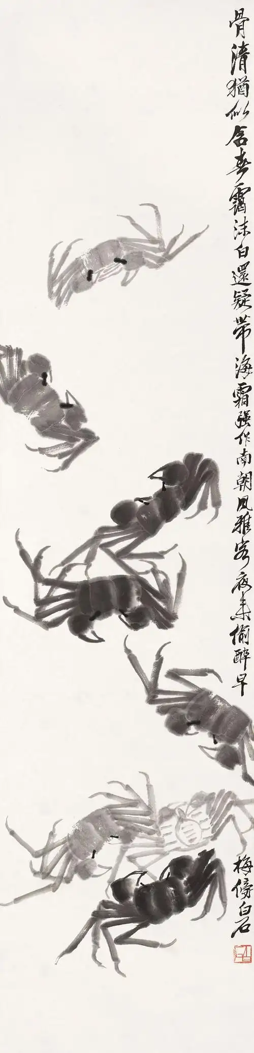 齐白石 八蟹图 立轴 水墨纸本