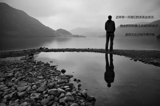 失望放弃的图片带字