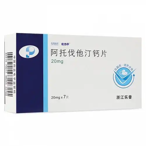 优力平阿托伐他汀钙片20mg7片