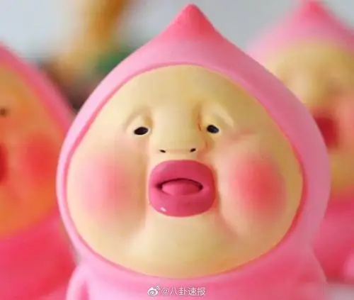 家人们求屁桃表情包