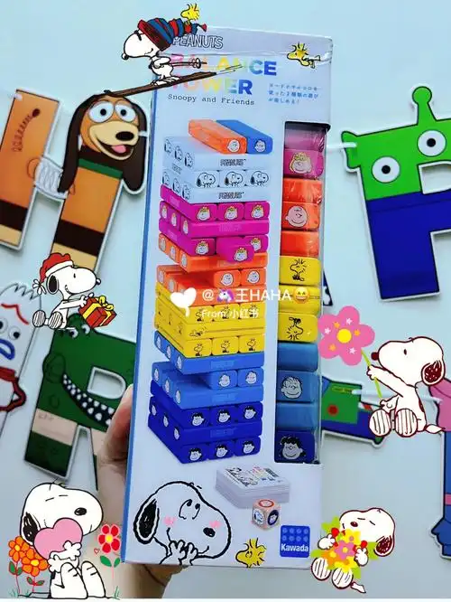 史努比叠叠乐～桌游玩起来96