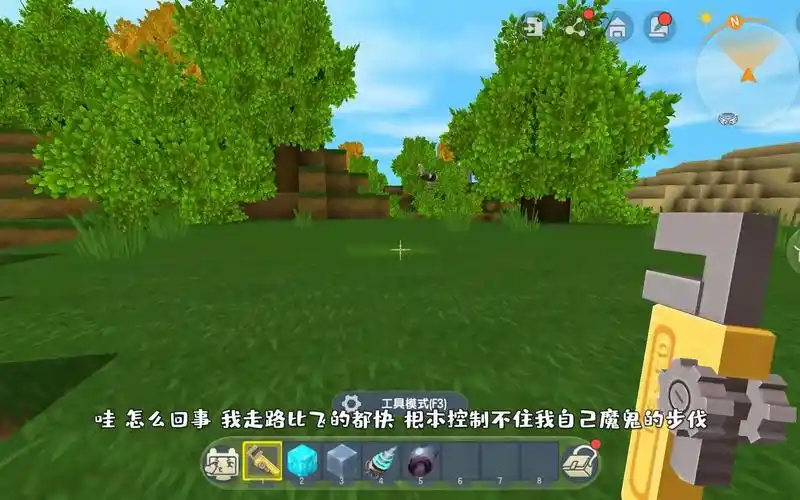 迷你世界:小乾把很轻的方块替换成很重的,赛车比赛,我就赢定了