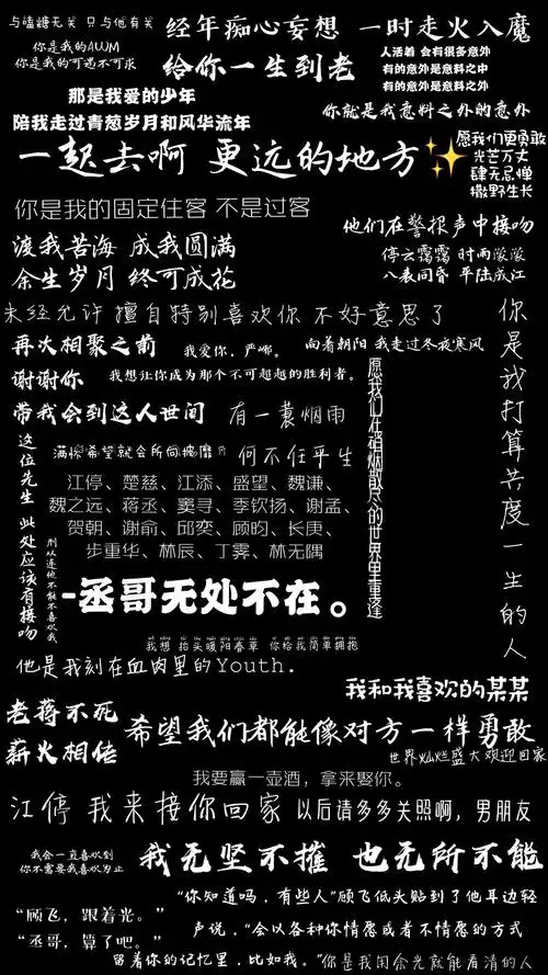 原耽学霸祝我中考顺利吖78 抱图.