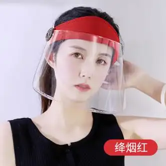 创京懿选挡雨帽防雨帽子帽子女骑车防风雨防护面罩防油烟男士透明遮脸