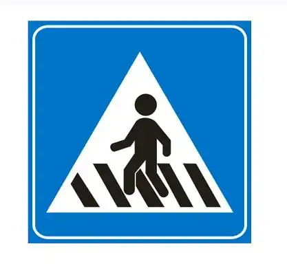 注意行人减速慢行标志牌人行横道注意儿童反光三角礼让行人警示