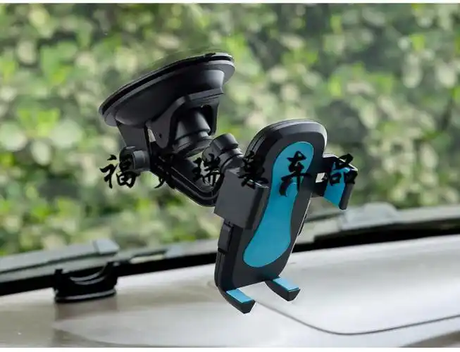 货车手机稳定支架车载手机支架吸盘式前挡玻璃汽车手机车支架车用货车