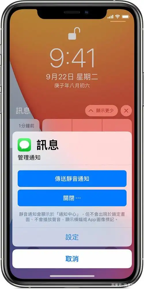 iphone微信通知老是收不到?别着急怼腾讯,这其实是苹果的锅.
